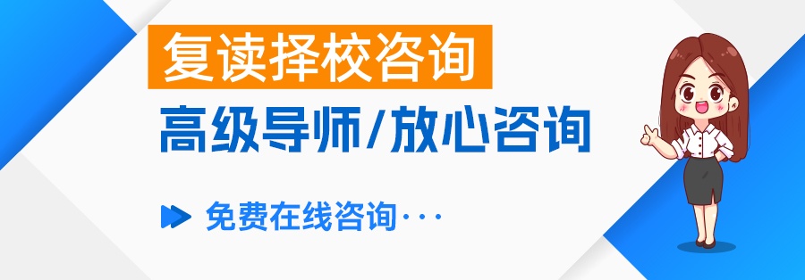 沅陵县高考复读学校报考指南：优质选择与择校策略